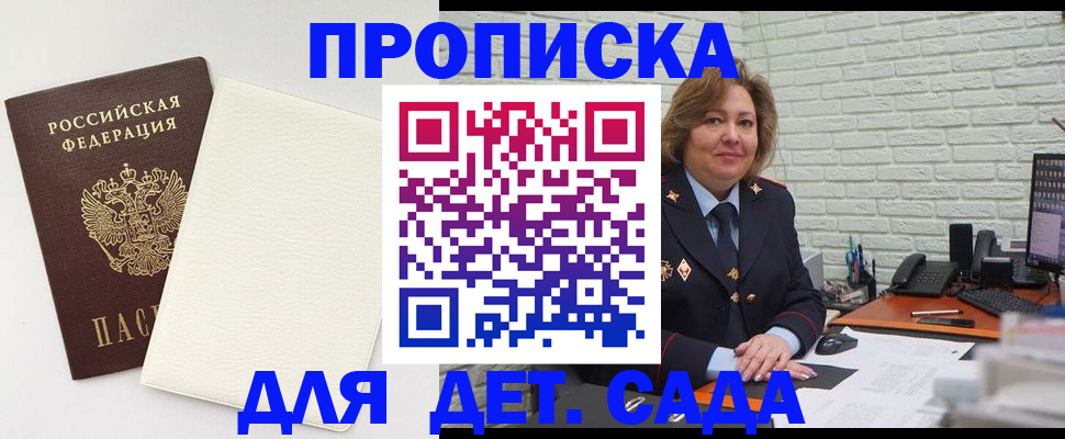 пропишу в квартире в Северной Осетии